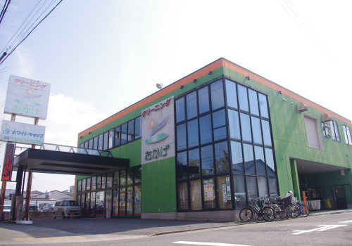 名古屋市北区 クリーニングForest(フォレスト)北店